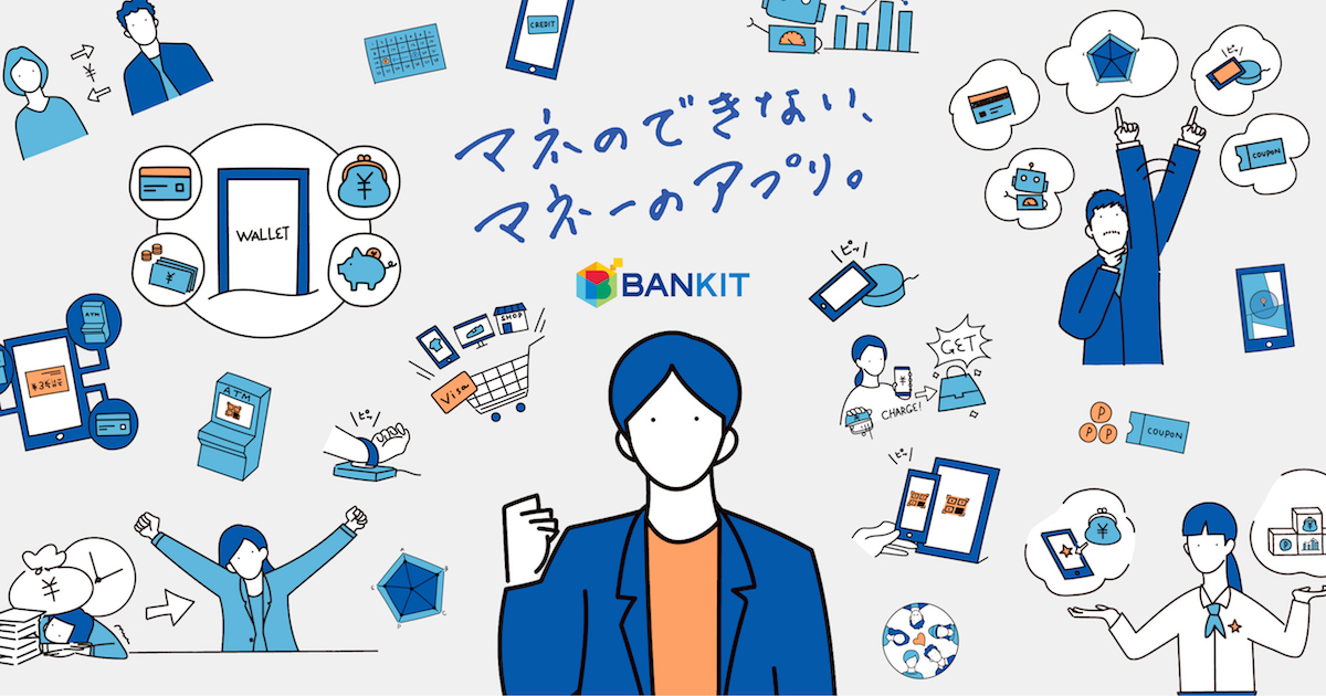 BANKIT（バンキット）法人のお客さま ｜ アプラス SBI新生銀行グループ