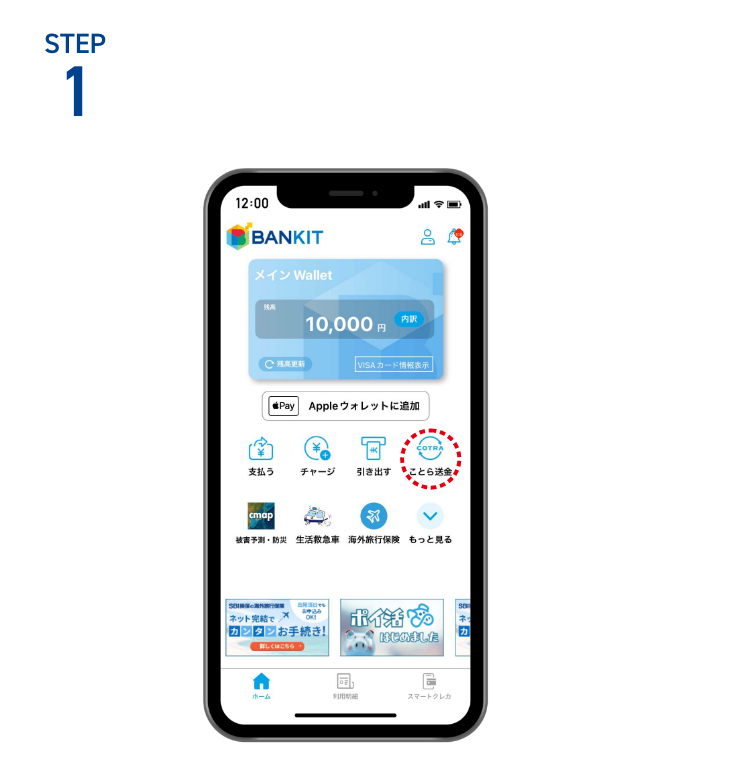 STEP1